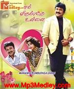 Manam Virubuthe Unnai 2000 song download